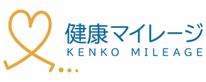 健康マイレージ