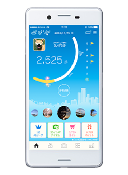 スマホアプリイメージ