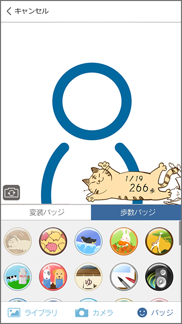 変装（顔認識）カメラのスマホ画面